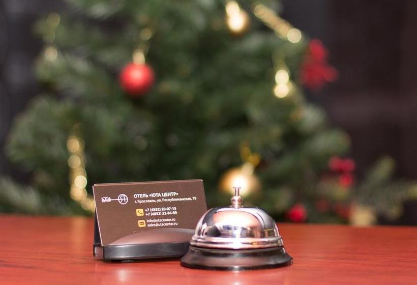 فندق Utah Center