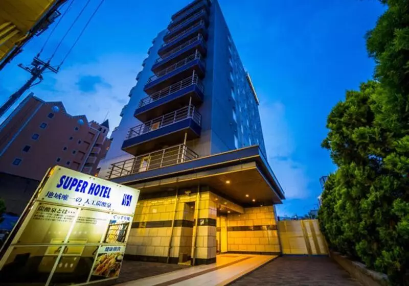 Super Hotel Kokuraeki Minamiguchi