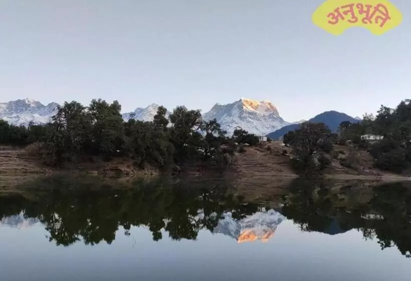 ホテル Anubhuti By Shikhar Hospitality