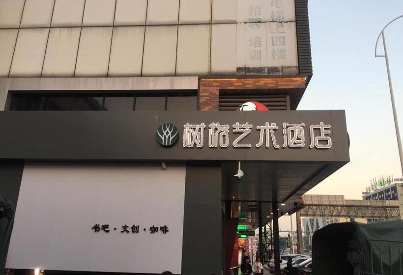 Отель Guangzhou Shug Art