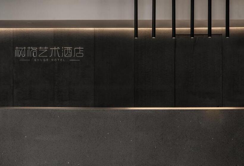 Отель Guangzhou Shug Art