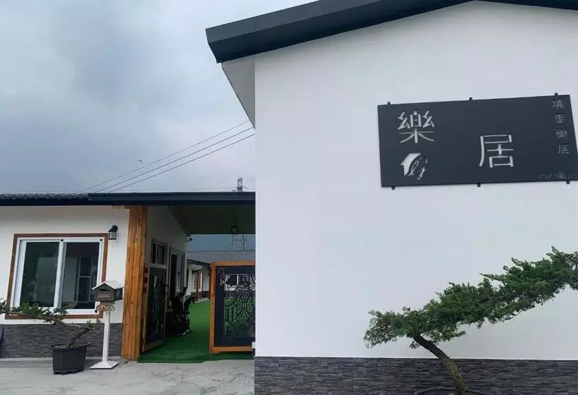 Leju Diary B&b