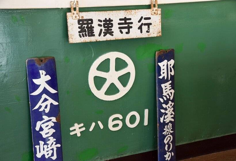 Shokudo And Hotel Kisyapoppo