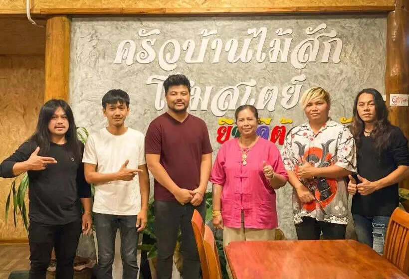 Majatalo ครัวบ้านไม้สัก โฮมสเตย์ เขาวงพระจันทร์ ลพบุรี