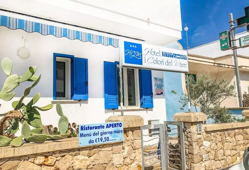 هتل I Colori Del Mare