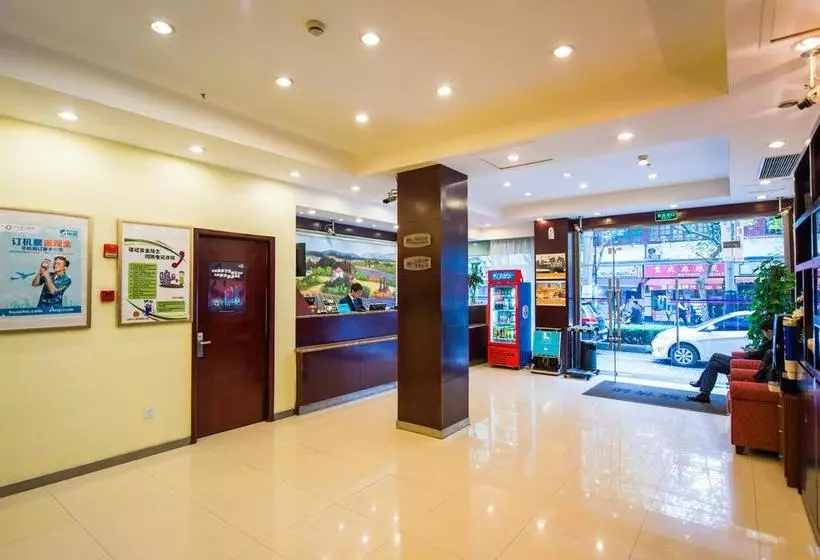 هتل Hanting Shanghai Xikang Road