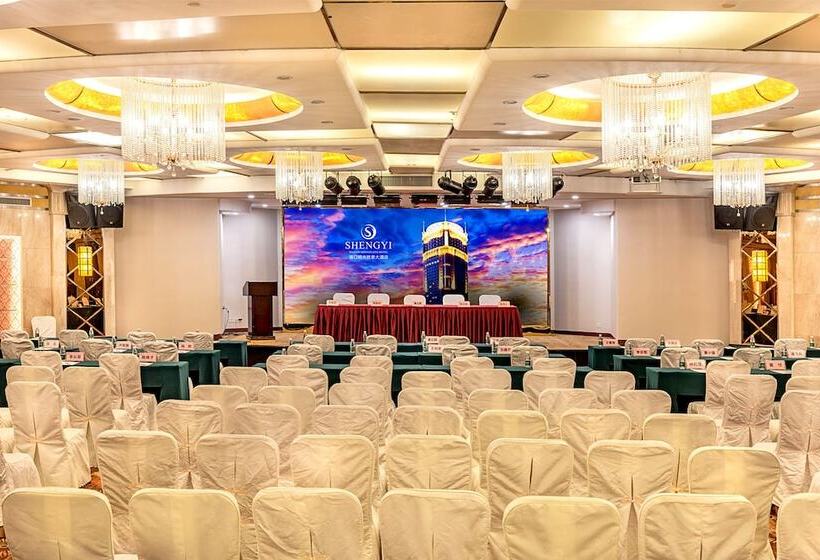 ホテル Haikou Mingguang Shengyi