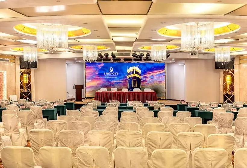 ホテル Haikou Mingguang Shengyi