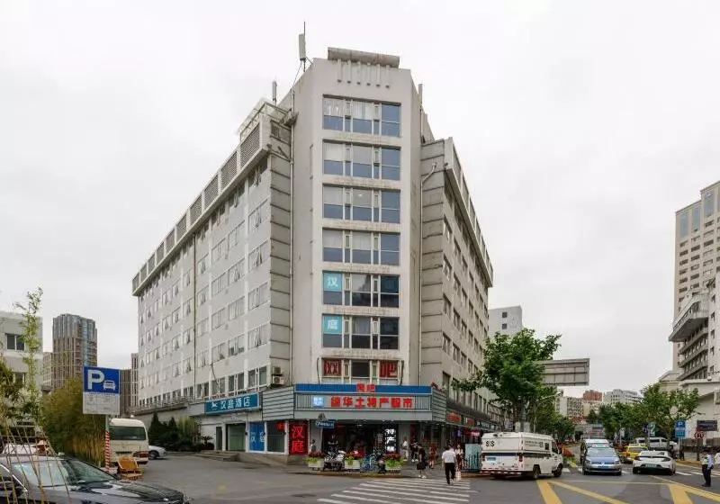 هتل Hanting  Shanghai Railway Station