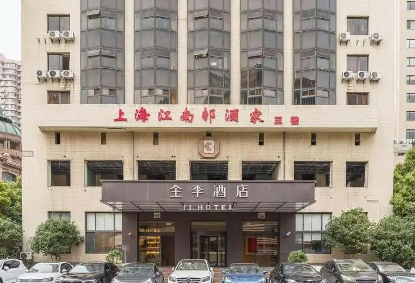 هتل Ji  Shanghai Railway Station