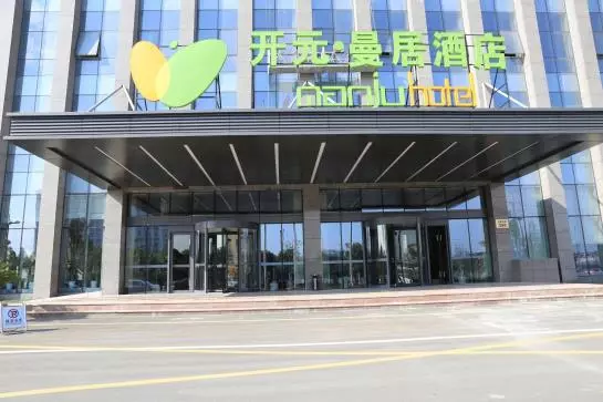 هتل Yuyao New Century Manju  South Nanlei Road