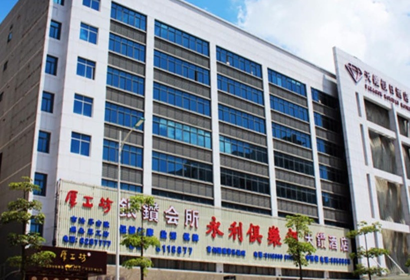 酒店 Paragon Holiday