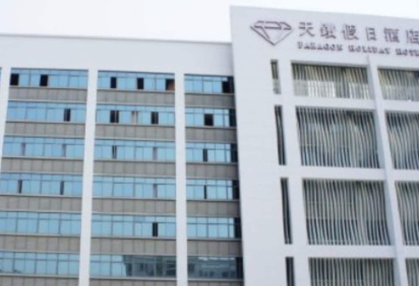 酒店 Paragon Holiday