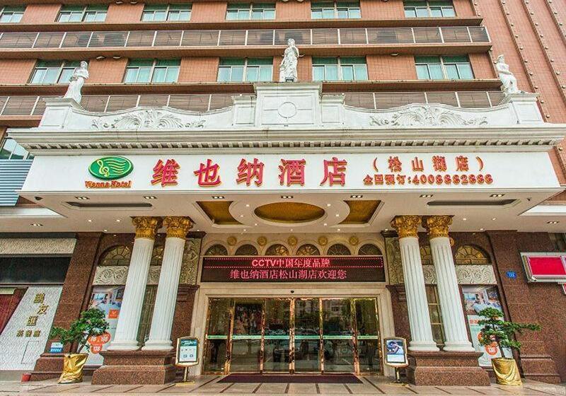 Vienna Hotel Dongguan Songshan Lake