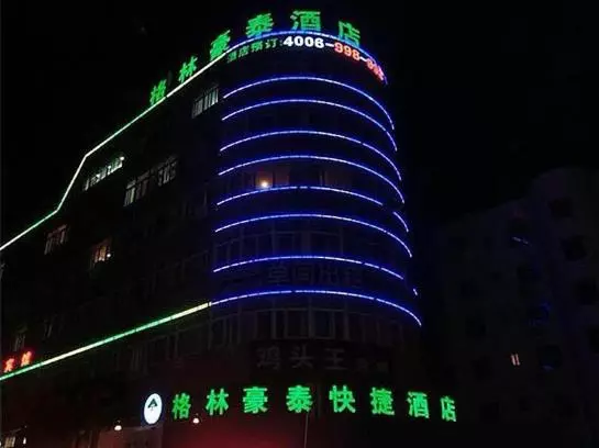 هتل Greentree Inn Liaoning Dalian Development Zone Express