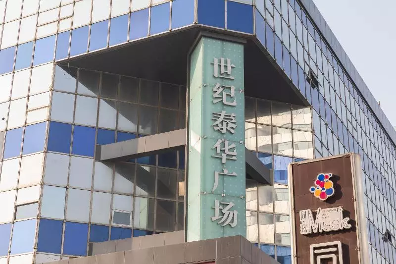 ホテル Hanting  Weifang Dongfeng Dong Street Taihua