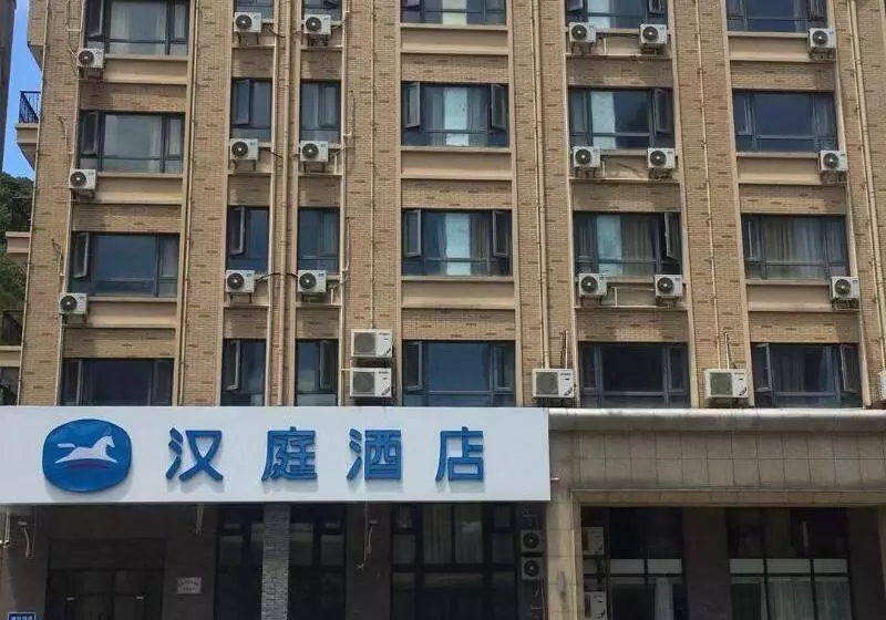 ホテル Hanting Zhoushan Shenjiamen East Port