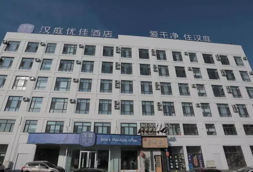 Hanting Premium Hotel Tonghua Jiangnan Meikailong
