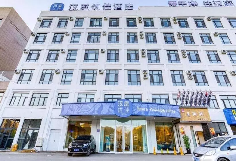 Hanting Premium Hotel Tonghua Jiangnan Meikailong