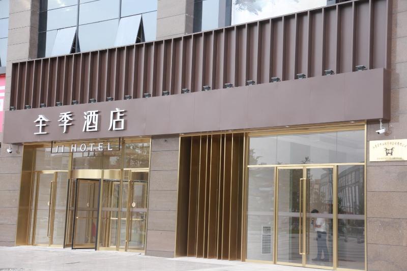 Hotel Ji  Suqian Bus Station