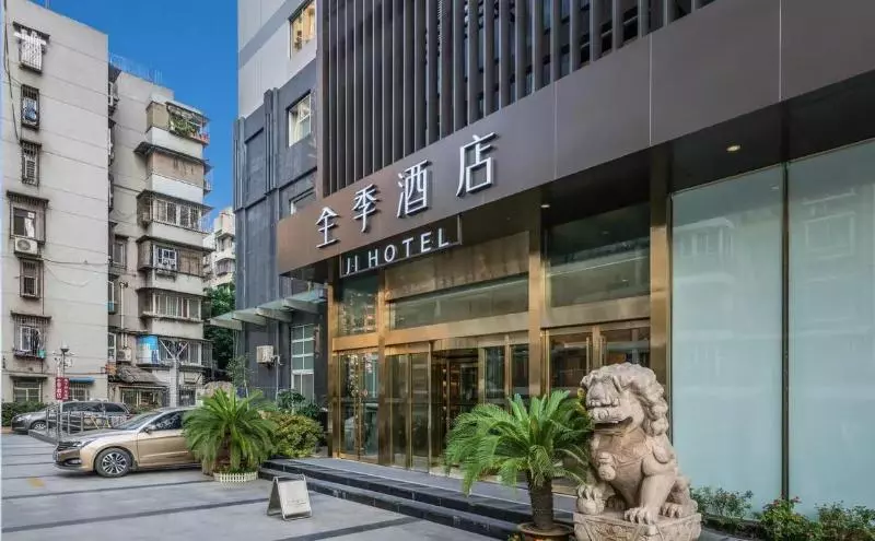 Ji Hotel Wuhan Hankou Railway Station Tangjiadun