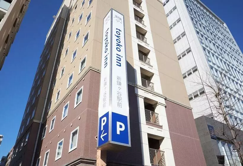ホテル Toyoko Inn Chiba Shin-kamagaya Ekimae