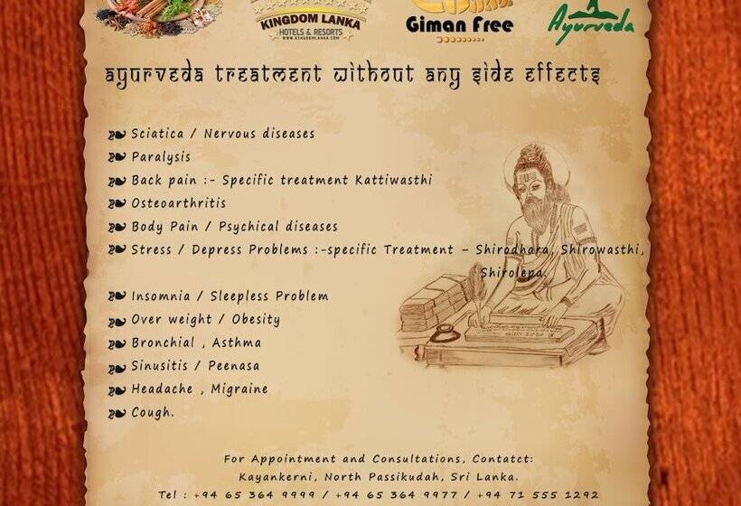 ホテル Giman Free Beach Resort