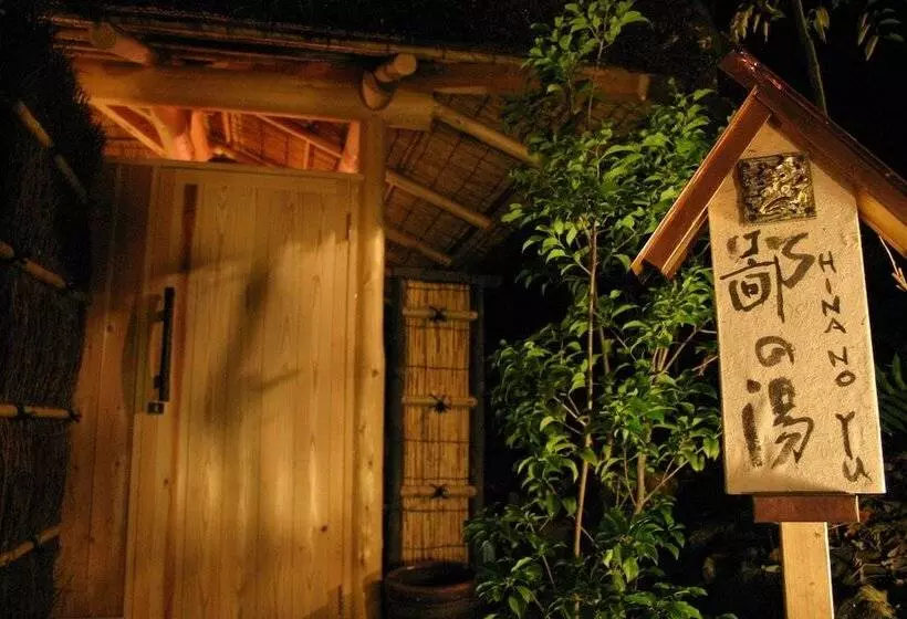 Hotel Hanafubuki