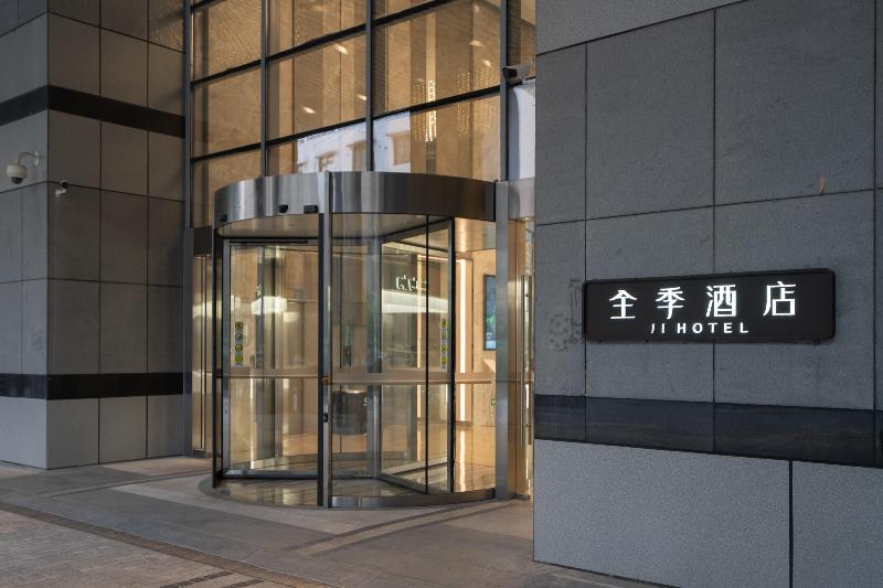 Ji Hotel Guangzhou Tianhe Sport Center