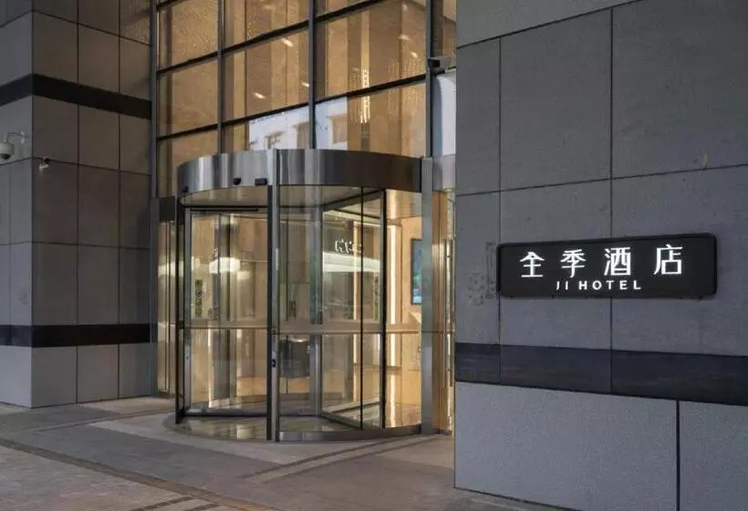 Ji Hotel Guangzhou Tianhe Sport Center