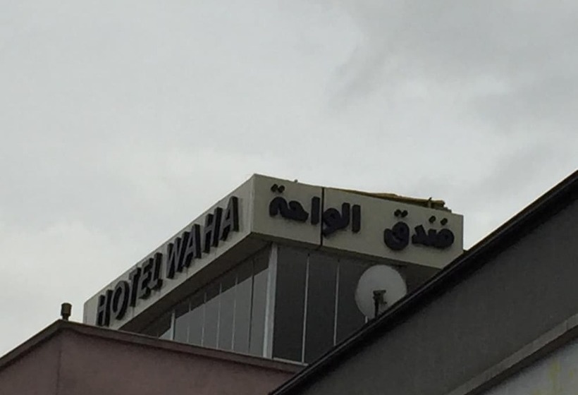 هتل Waha