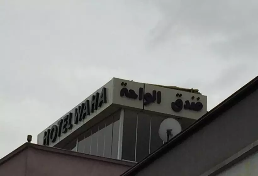 هتل Waha