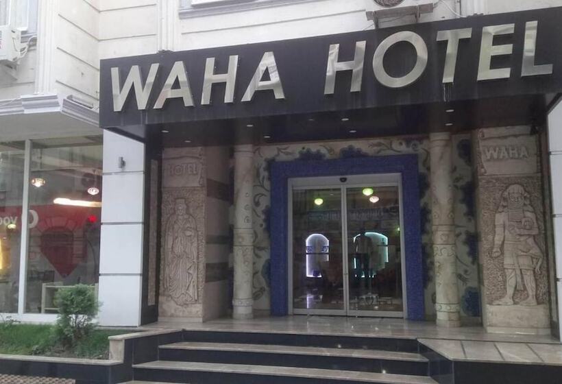 هتل Waha
