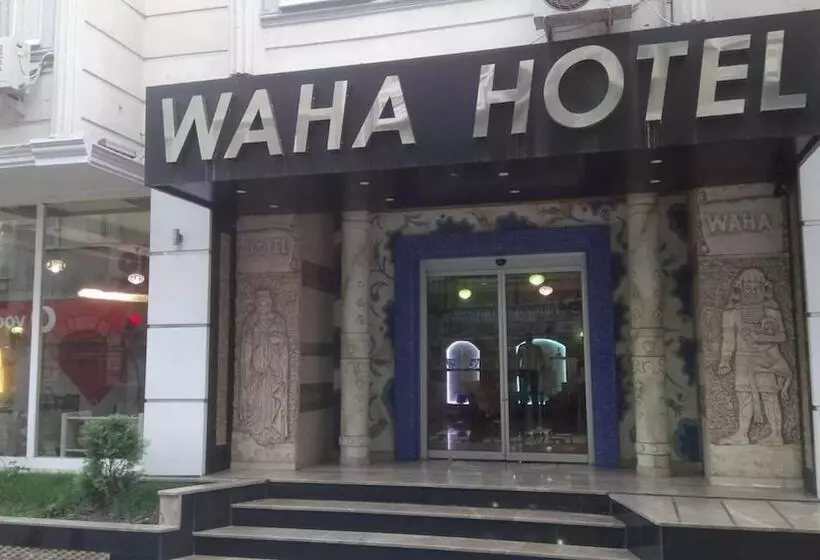هتل Waha