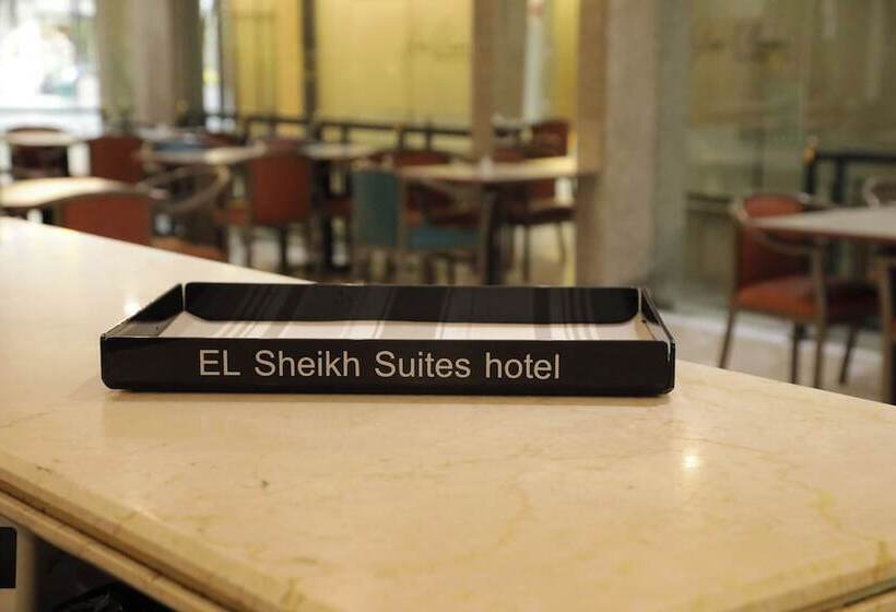 هتل El Sheikh Suites