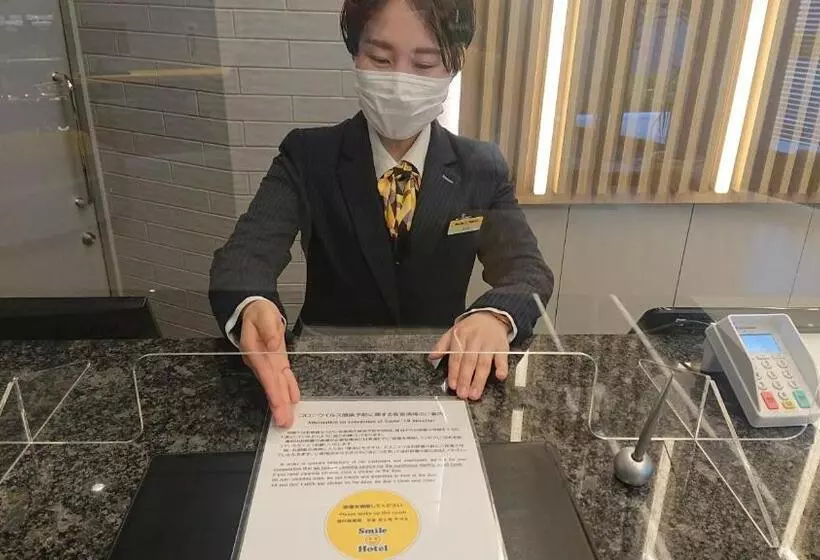Smile Hotel Kobe Motomachi