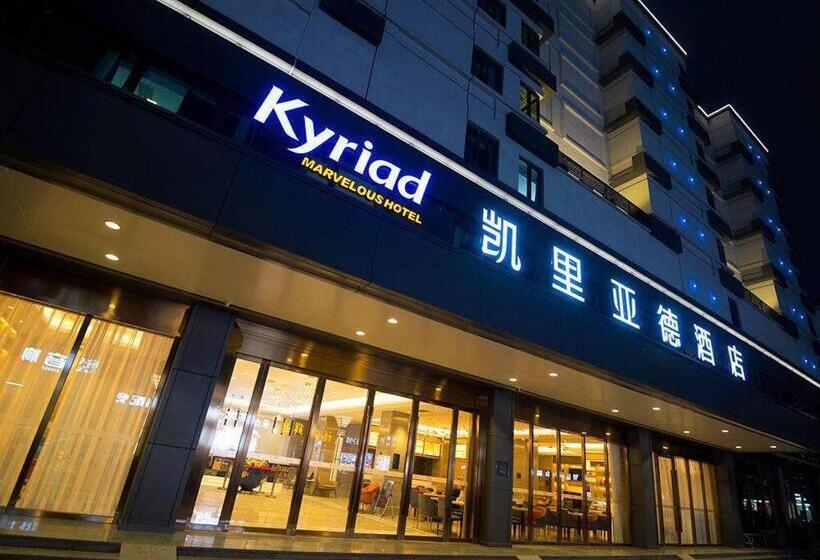 Kyriad Marvelous Hotel Shantou Railway Station