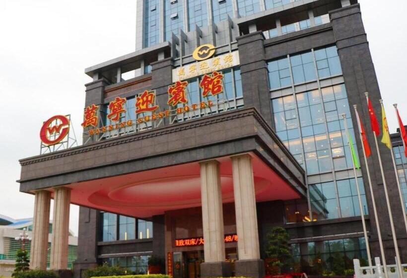 Hotel Wanning Yingbin