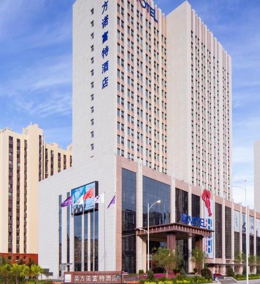 Novotel Daqing Haofang