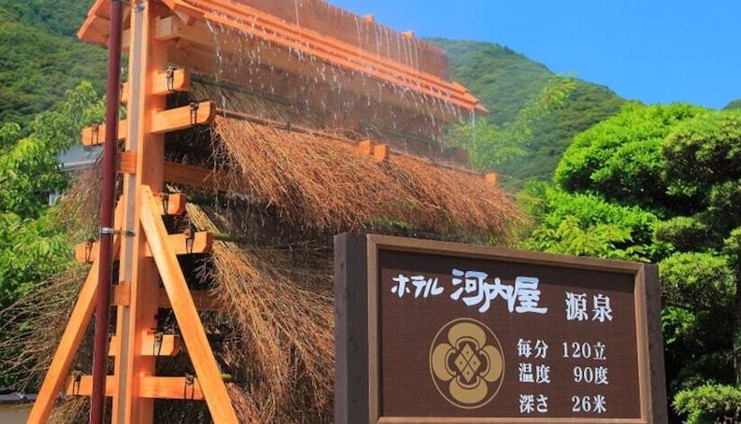 Рёкан Kawachiya