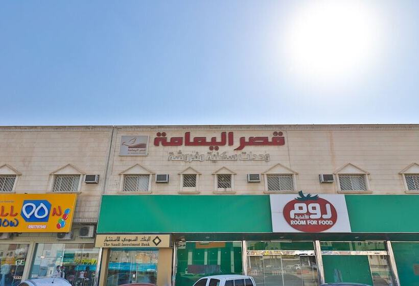 Yamama Palace Granada Branch