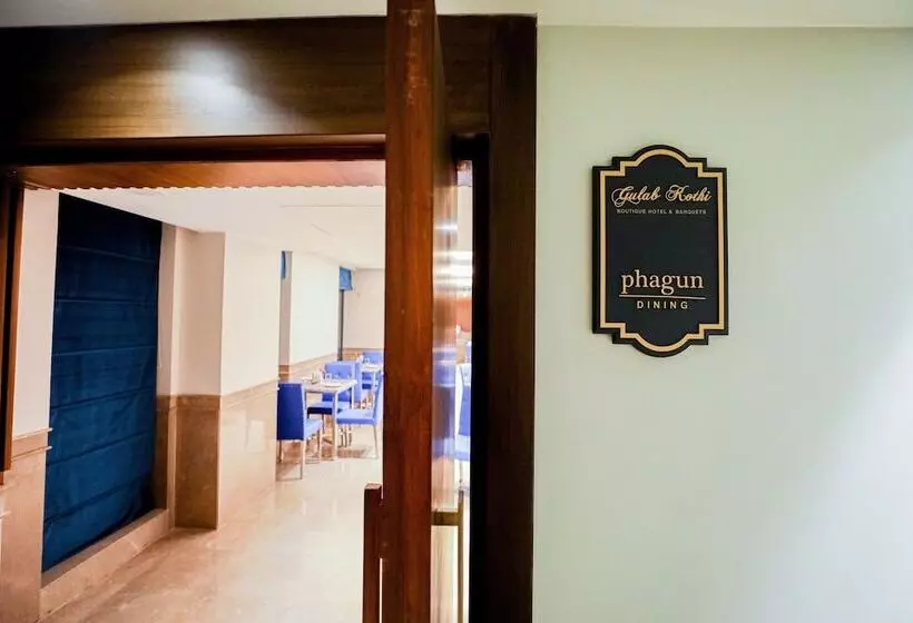 Gulab Kothi Varanasi By Royal Orchid Hotels Limited