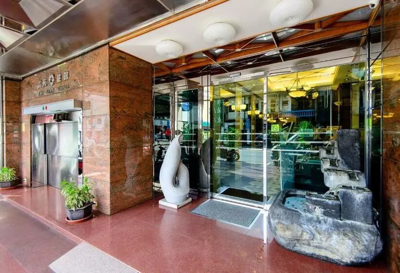 Kao Yuan Hotel Zhong Zheng