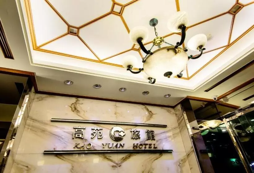 Kao Yuan Hotel Zhong Zheng