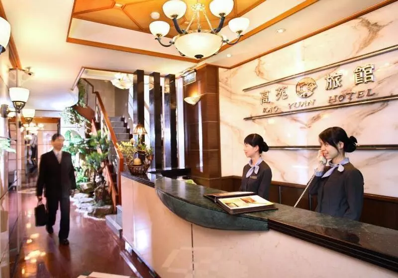 Kao Yuan Hotel Zhong Zheng