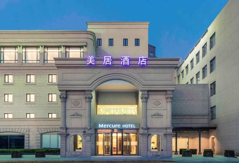 Otel Intercity Shanghai Hongqiao Airport
