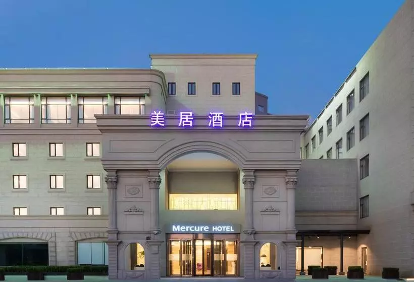 هتل Intercity Shanghai Hongqiao Airport