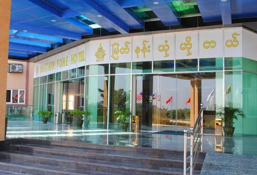 هتل Myat Nan Yone