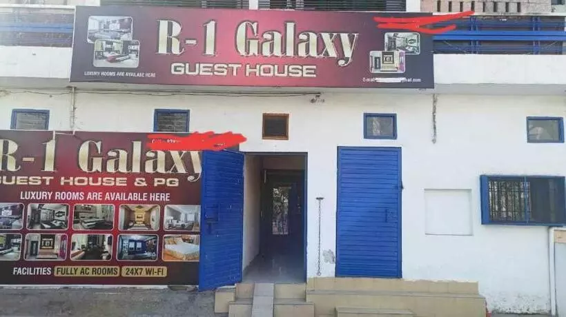 هتل O R Galaxy Guest House