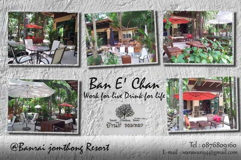 ホテル Banrai Jomthong Resort
